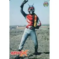 Trading Card - Kamen Rider X