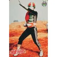 Trading Card - Kamen Rider / Kamen Rider 1