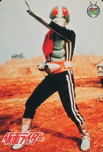 Trading Card - Kamen Rider / Kamen Rider 1