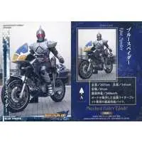 Trading Card - Kamen Rider Blade