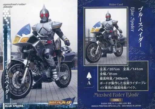 Trading Card - Kamen Rider Blade