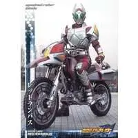 Trading Card - Kamen Rider Blade