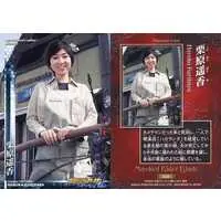 Character Card - Trading Card - Kamen Rider Blade