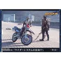 Trading Card - Kamen Rider Blade