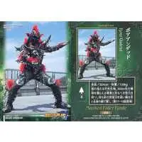 Trading Card - Kamen Rider Blade