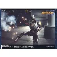 Trading Card - Kamen Rider Blade