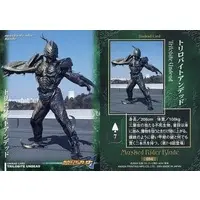 Trading Card - Kamen Rider Blade