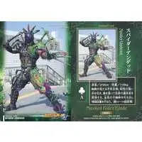 Trading Card - Kamen Rider Blade