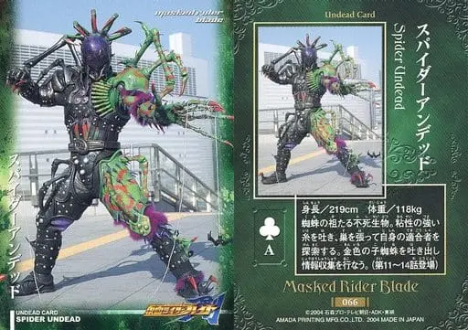 Trading Card - Kamen Rider Blade