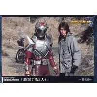 Trading Card - Kamen Rider Blade