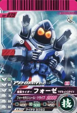 Ganbaride - Kamen Rider Fourze