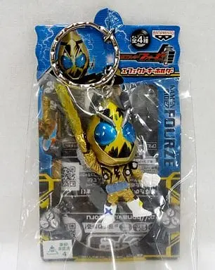 Key Chain - Kamen Rider Fourze