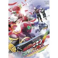 DVD - Kamen Rider OOO