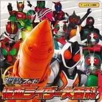 Book - Kamen Rider: Climax