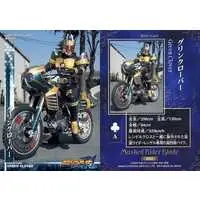 Trading Card - Kamen Rider Blade