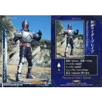 Trading Card - Kamen Rider Blade