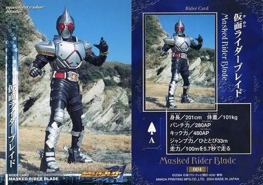 Trading Card - Kamen Rider Blade