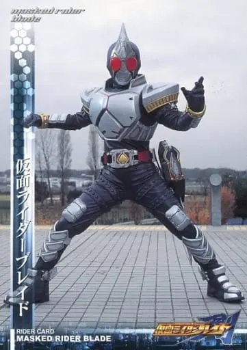 Trading Card - Kamen Rider Blade