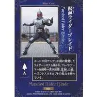 Trading Card - Kamen Rider Blade