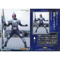 Trading Card - Kamen Rider Blade