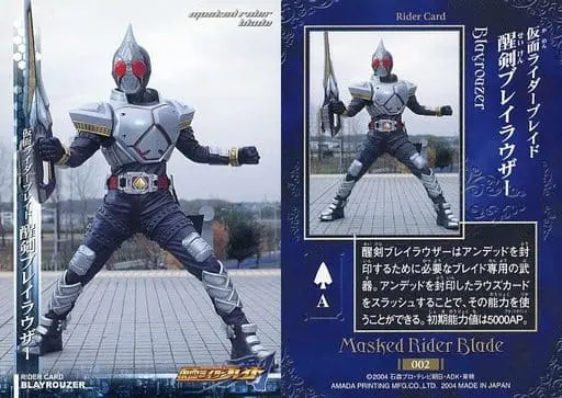 Trading Card - Kamen Rider Blade