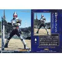 Trading Card - Kamen Rider Blade