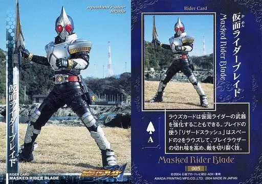 Trading Card - Kamen Rider Blade