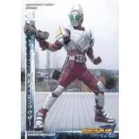 Trading Card - Kamen Rider Blade / Kamen Rider Garren