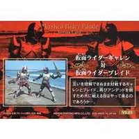 Trading Card - Kamen Rider Blade / Kamen Rider Garren