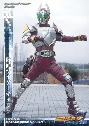 Trading Card - Kamen Rider Blade / Kamen Rider Garren