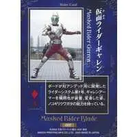 Trading Card - Kamen Rider Blade / Kamen Rider Garren