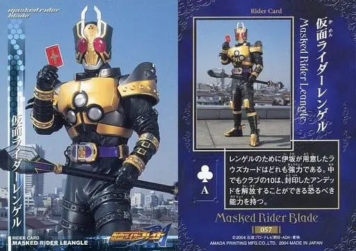 Trading Card - Kamen Rider Blade / Kamen Rider Leangle