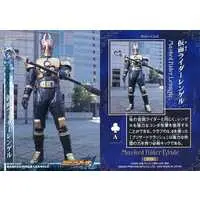 Trading Card - Kamen Rider Blade / Kamen Rider Leangle