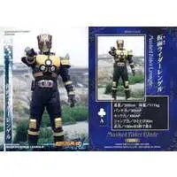 Trading Card - Kamen Rider Blade / Kamen Rider Leangle