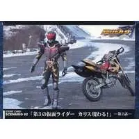 Trading Card - Kamen Rider Blade / Kamen Rider Chalice