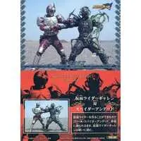 Trading Card - Kamen Rider Blade / Kamen Rider Leangle