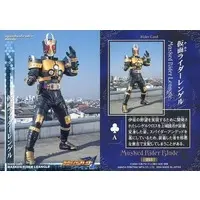 Trading Card - Kamen Rider Blade / Kamen Rider Leangle