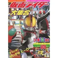 Book - Kamen Rider 555