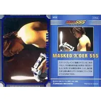 Trading Card - Kamen Rider 555