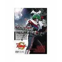 DVD - Kamen Rider Stronger