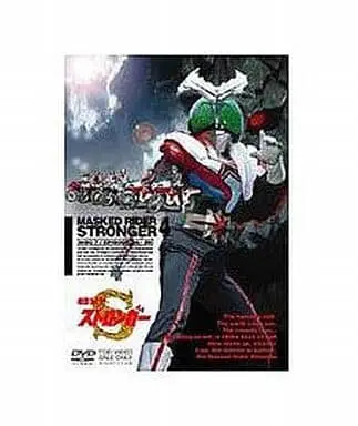 DVD - Kamen Rider Stronger