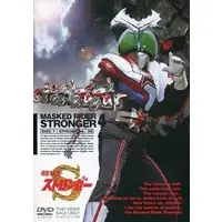 DVD - Kamen Rider Stronger