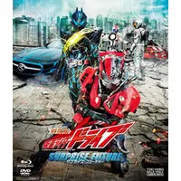Blu-ray - Kamen Rider Drive