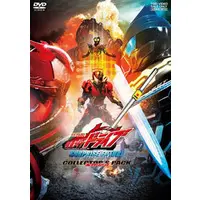 DVD - Kamen Rider Drive