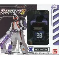 Ganbaride - Kamen Rider Fourze