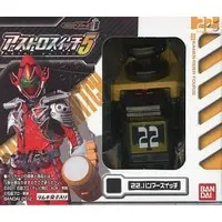 Ganbaride - Kamen Rider Fourze