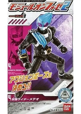 Trading Figure - Kamen Rider Fourze / Kamen Rider Meteor