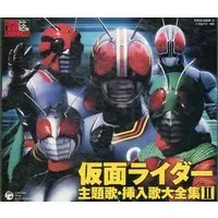 Soundtrack - CD - Kamen Rider Black