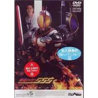 DVD - Kamen Rider 555 / Kamen Rider Faiz