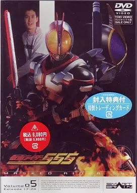 DVD - Kamen Rider 555 / Kamen Rider Faiz